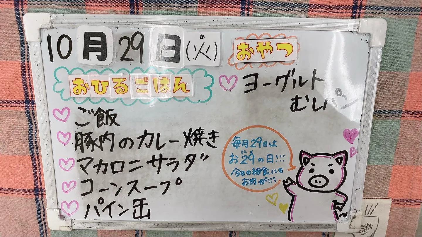 最近｢Yeaaaaaaaaah!!!!!!!!｣がブームです...