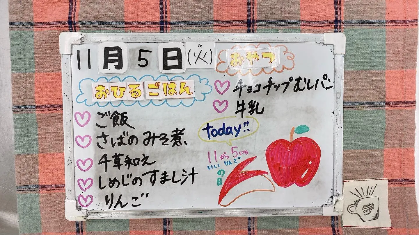 保護者様にも一度は食べて頂きたいサバの味噌煮🐟