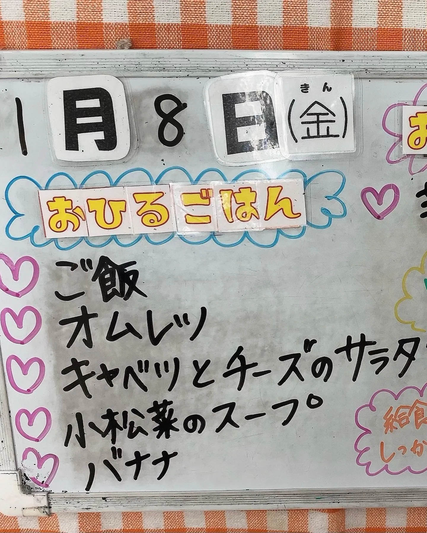 職場体験の卒園生も跳び箱に挑戦✩幼稚園時代のように飛べるかな...
