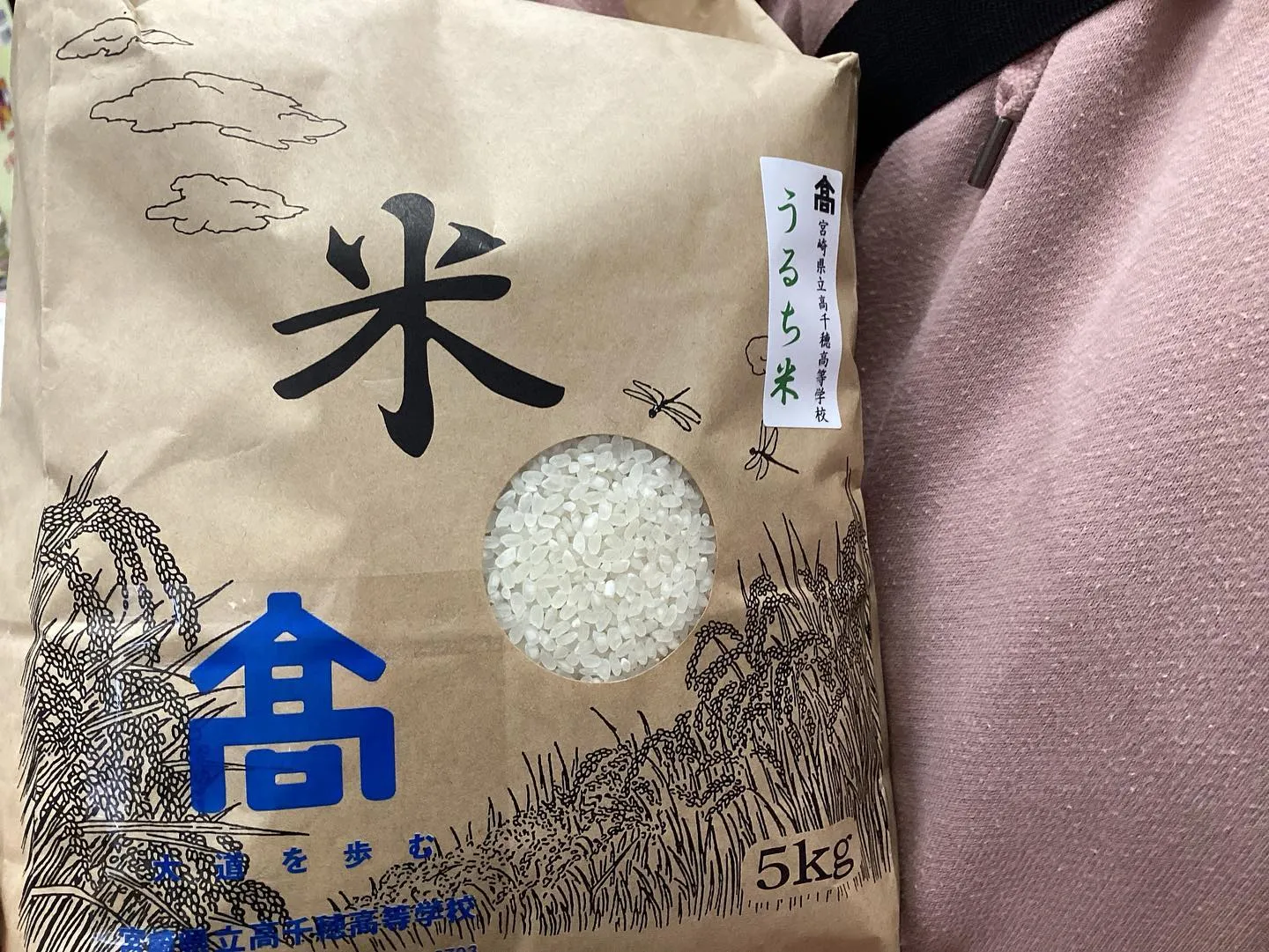 ｢みんなが稲刈りした時のお米だよ。