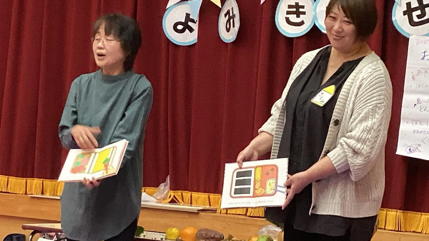 11月12日(火)読み聞かせの日📕