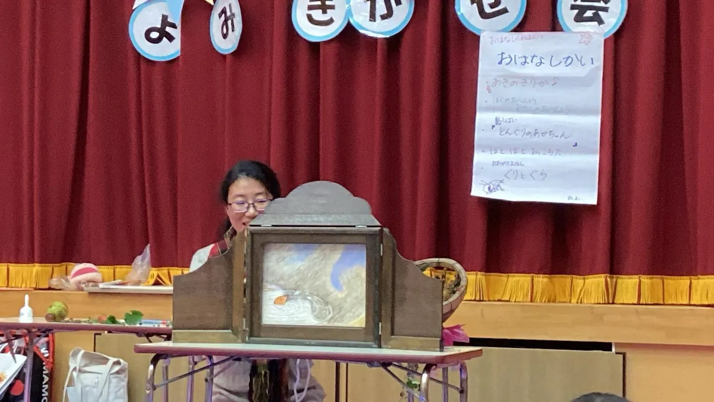 11月12日(火)読み聞かせの日📕