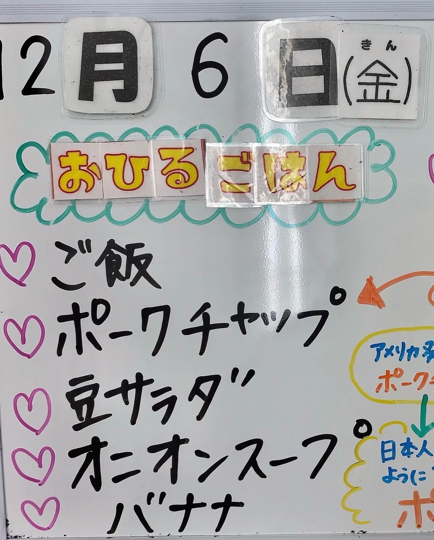 ホームページのリニューアルまでもう少し🤏🏻