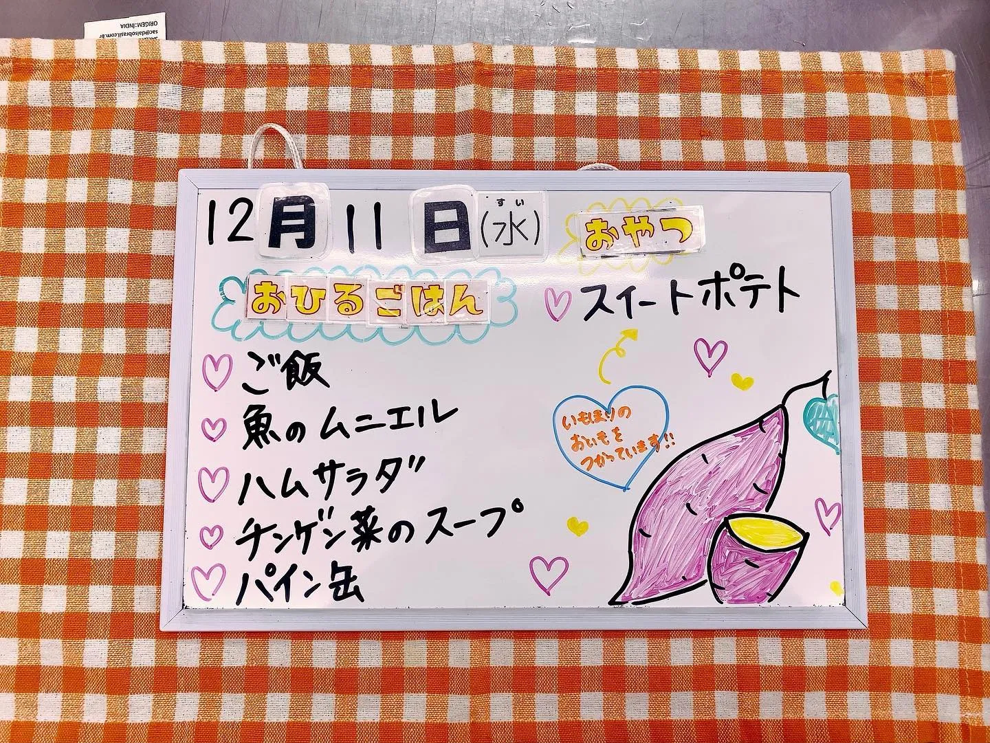 フランス語で遊ぼう🇫🇷