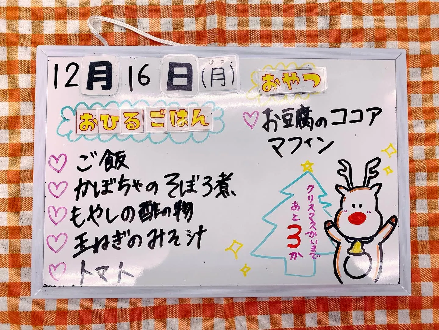 毎日の読み聞かせTime📔