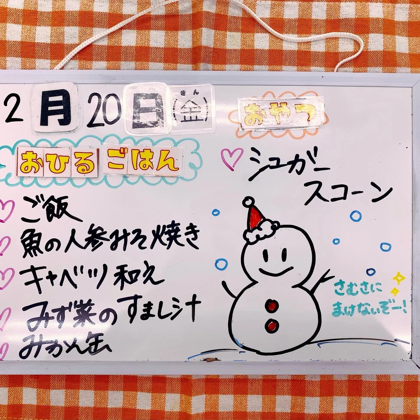 先生達の笑顔も最高‎⌣̈👍🏻 ̖́-‬