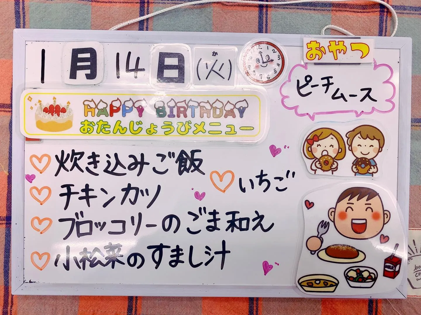 昨日のお誕生日メニュー🍴😋