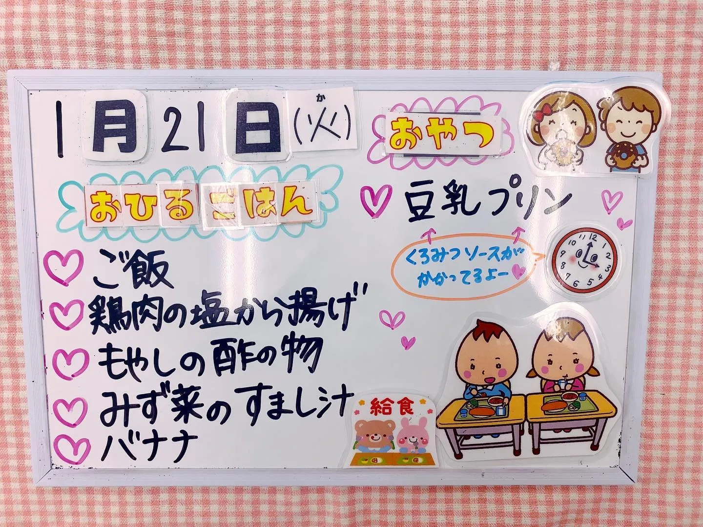今の園舎が建つ前の、仮園舎の時に園のお手伝いをしてくれていた...