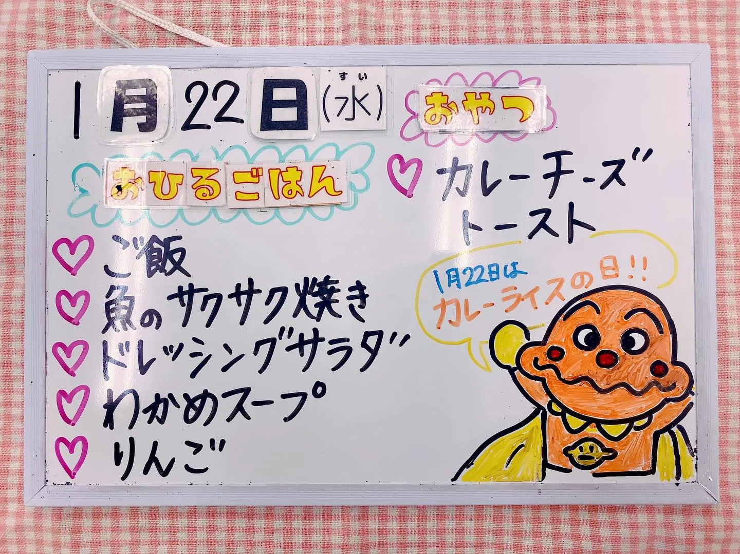 毎月の避難訓練。