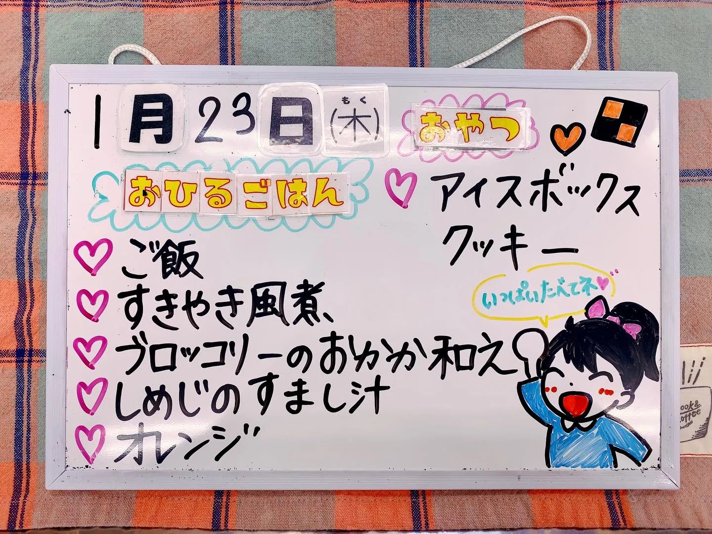 アイスボックスクッキーとは🍪？