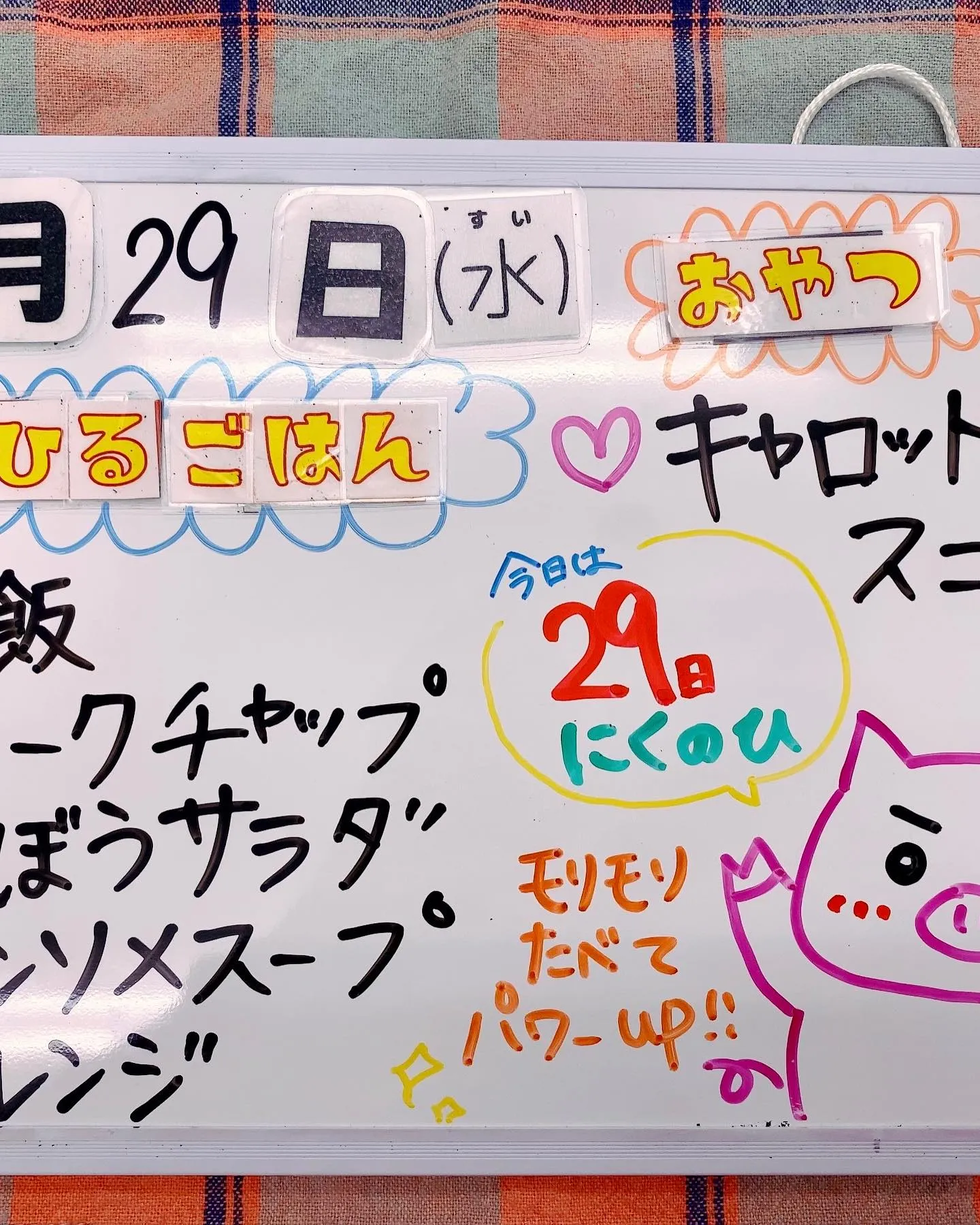朝イチに音楽の予行練習がありました♪まだまだ眠いお友だちもい...