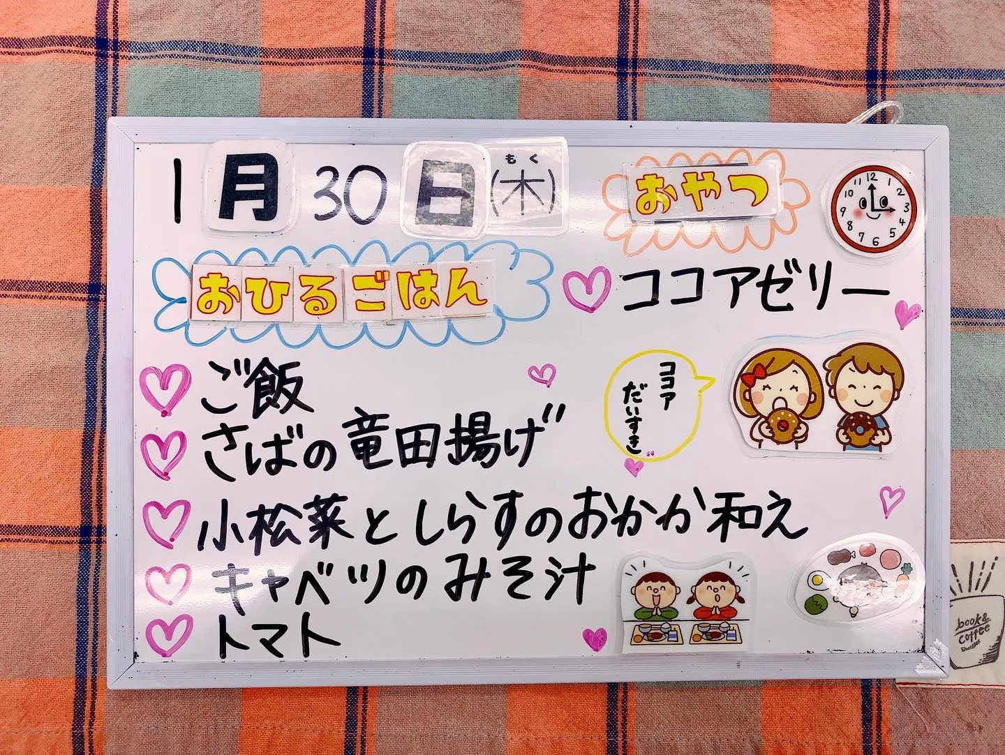 本日1番登園さん✨