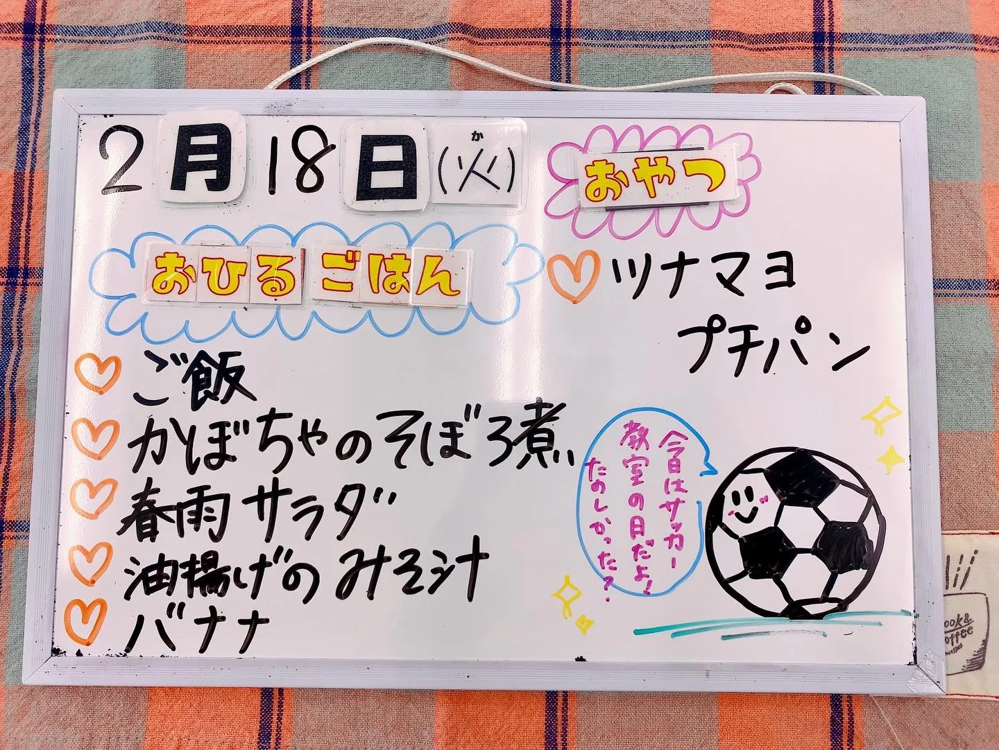 さくら組さん、かっこいいよ✨