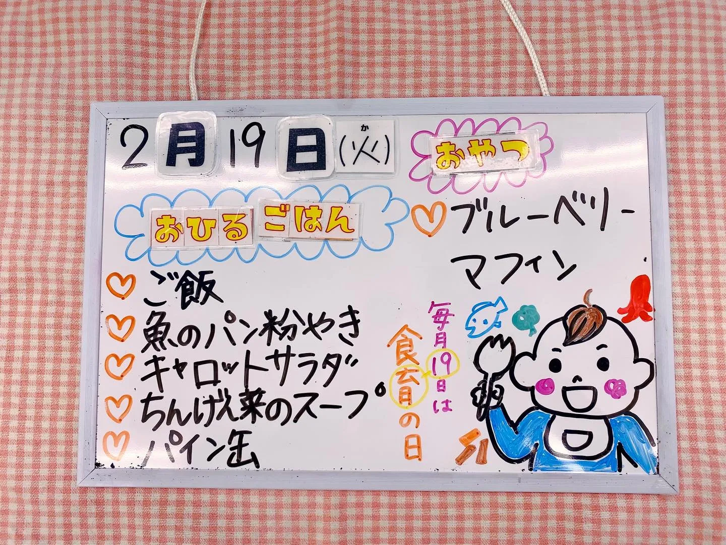 今日で全員の発表会が終わりました✨️