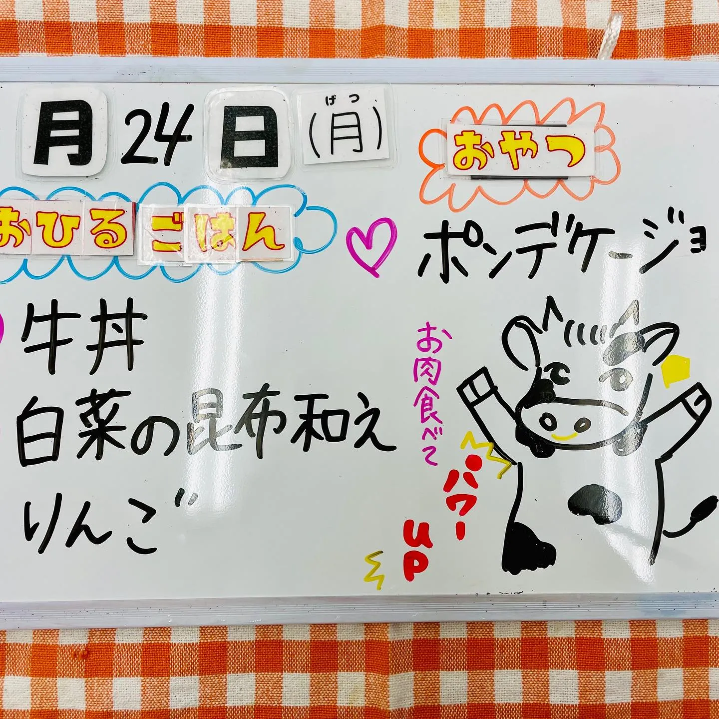 お引越しのお友だち🌸