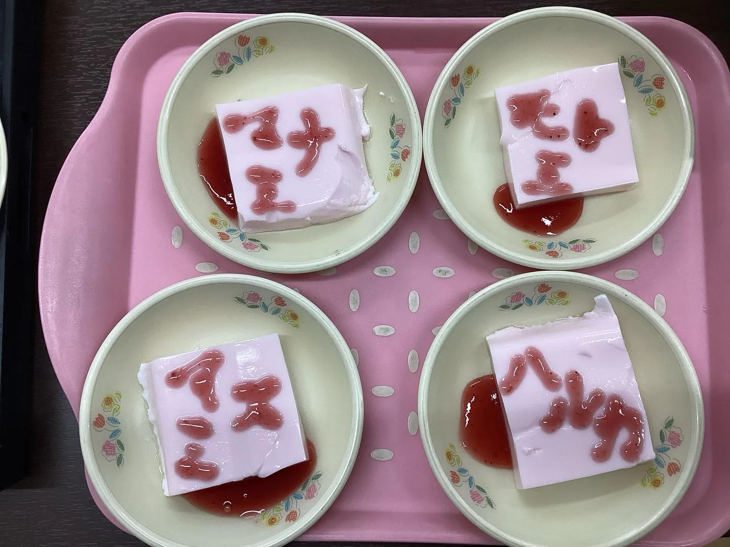 楽しいおやつ𝕋𝕚𝕞𝕖😋