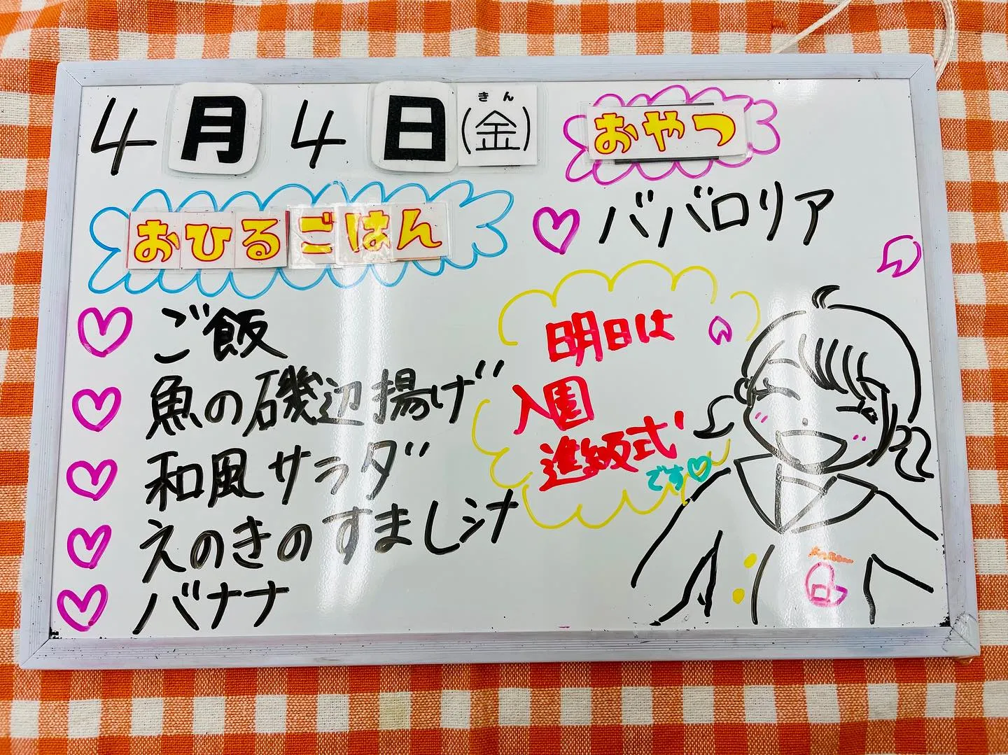 楽しいおやつ𝕋𝕚𝕞𝕖😋