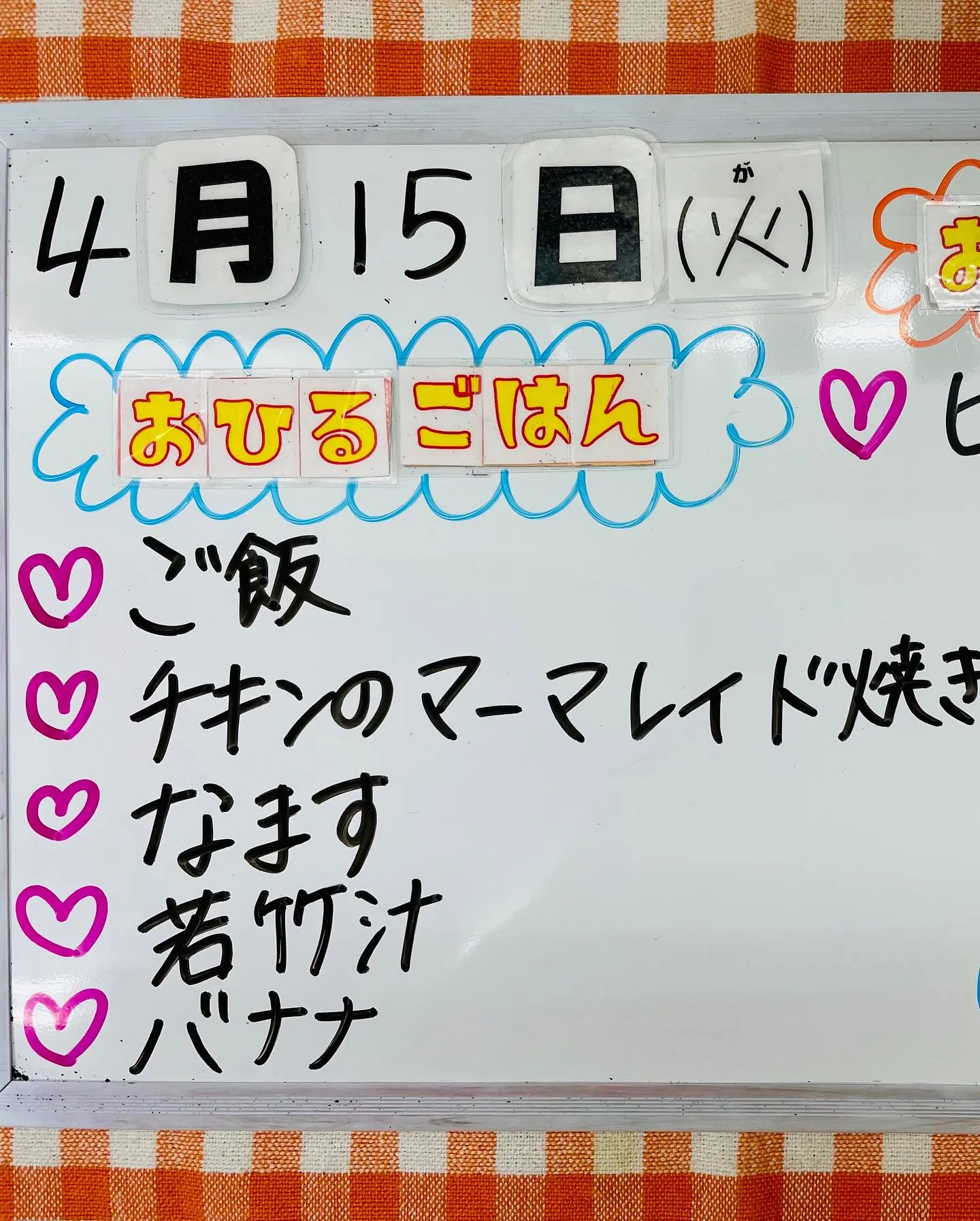 なわとび 苦戦しながらも楽しんでます😊