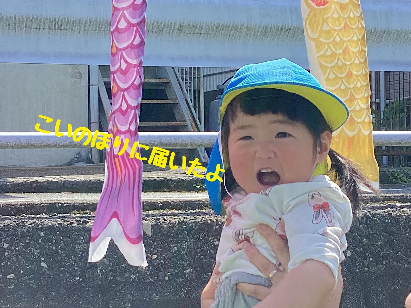 少しずつ日差しが強くなってきました☀️それでも子ども達は元気...