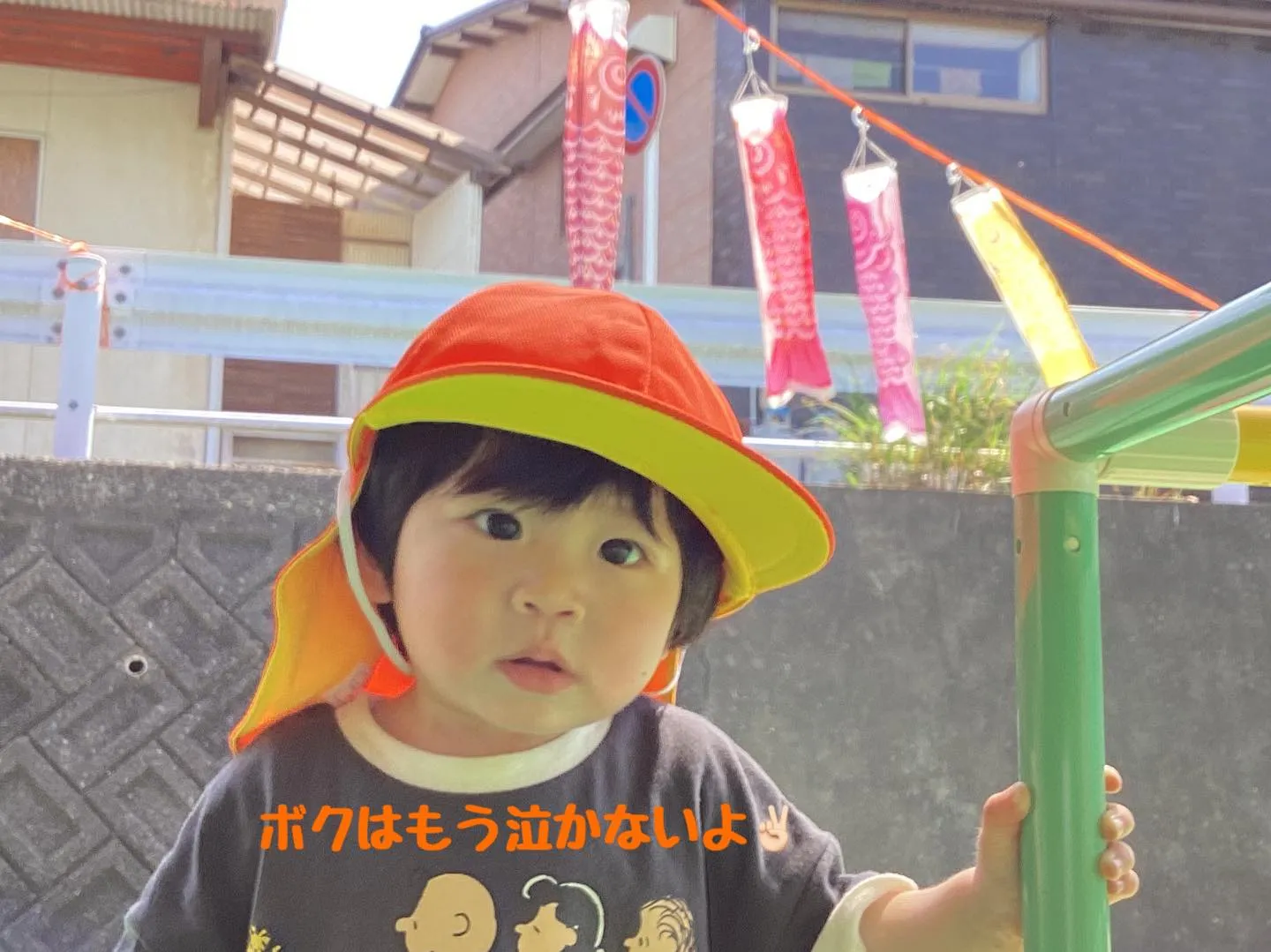 少しずつ日差しが強くなってきました☀️それでも子ども達は元気...