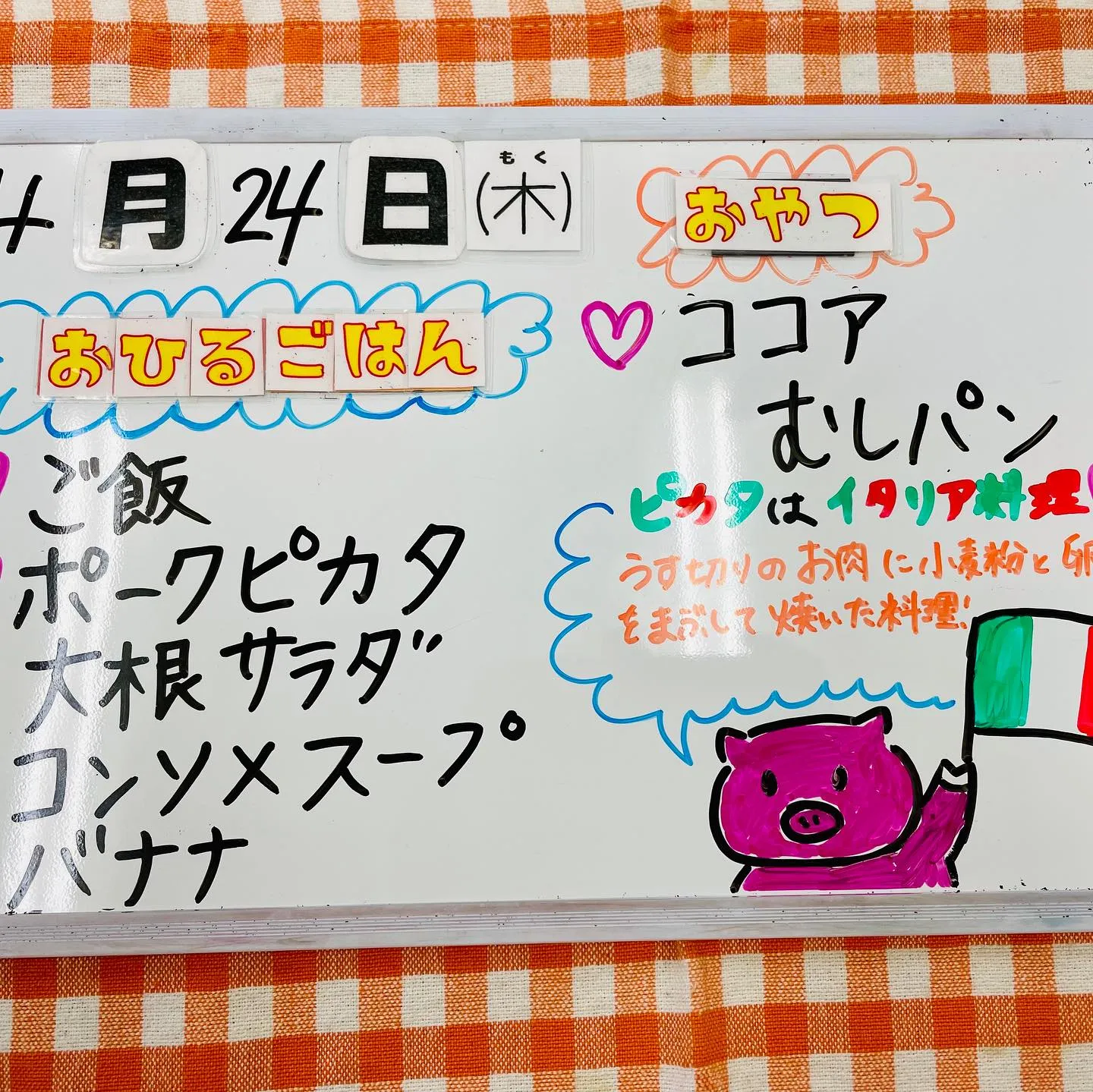 今日の年中長さんは高千穂高校のグラウンドでタイム測定🏃‍♂️...