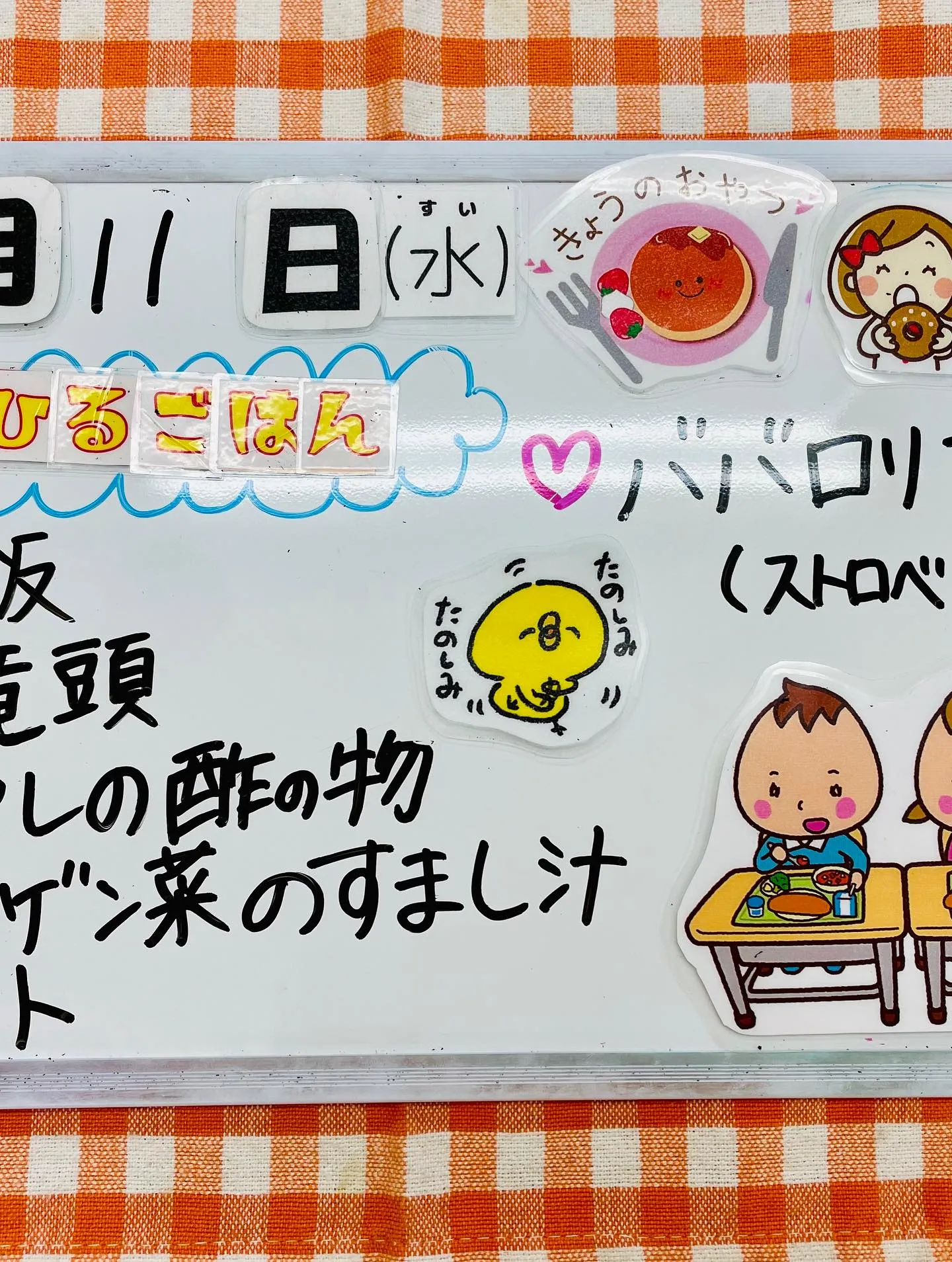 かわいい髪型♡