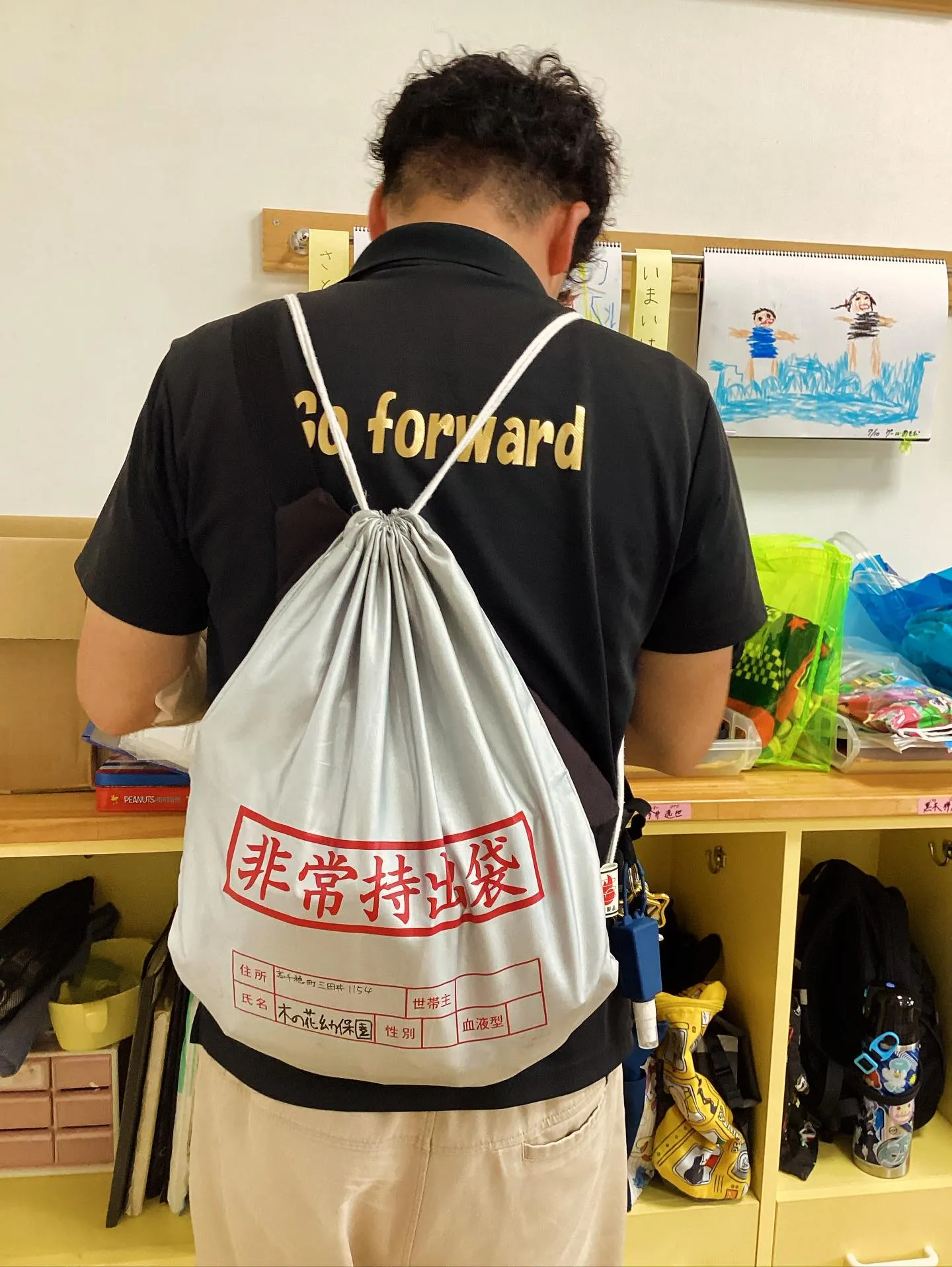 予定していた「コノハナノミズバ」が雨と雷注意報により延期とな...