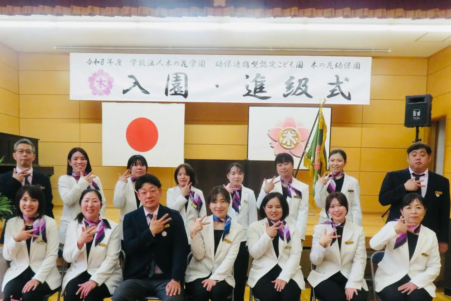 桜と未満児さん🌸👶🏻✨