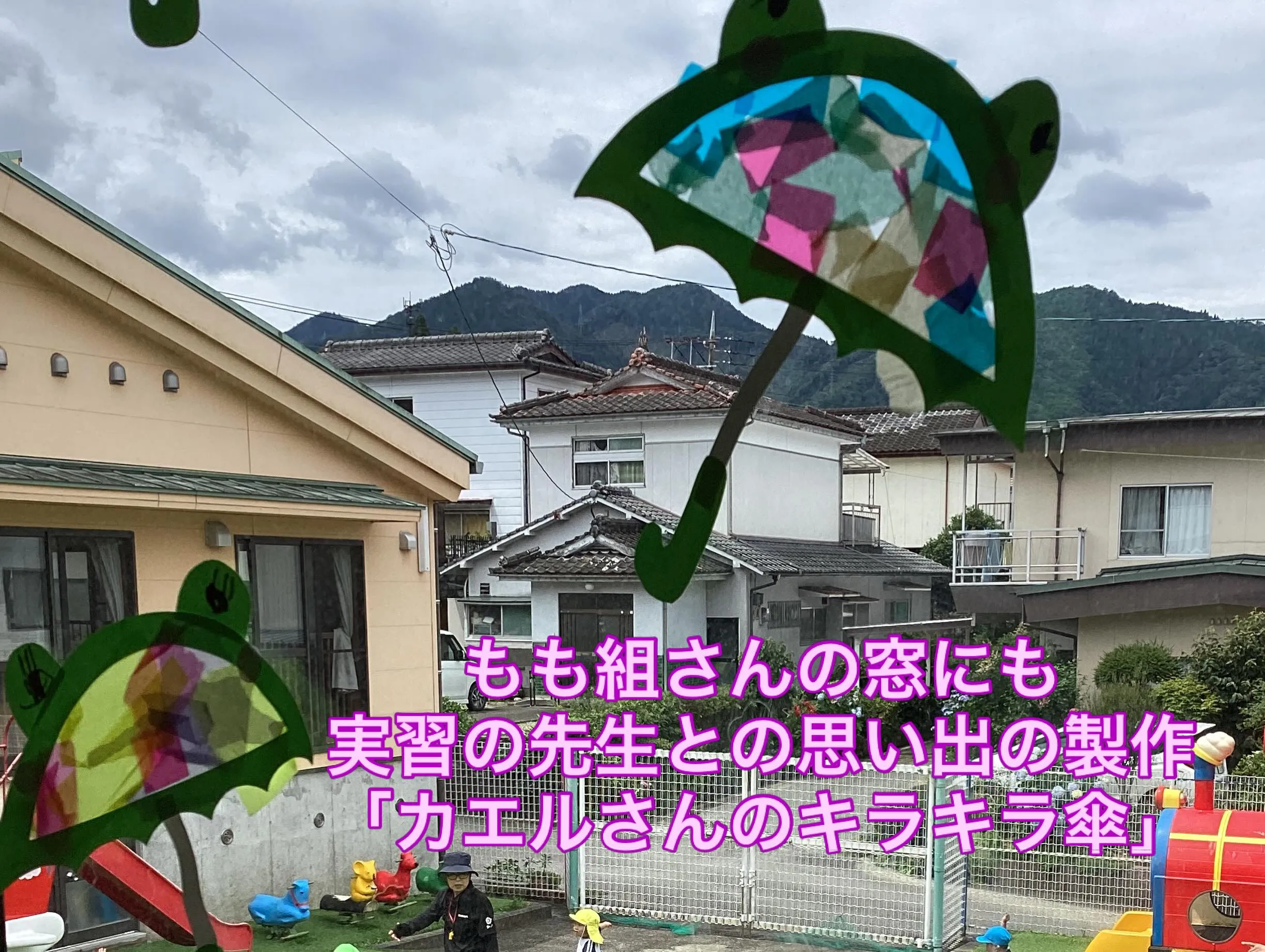 運動会明けの月曜日🔆｡°