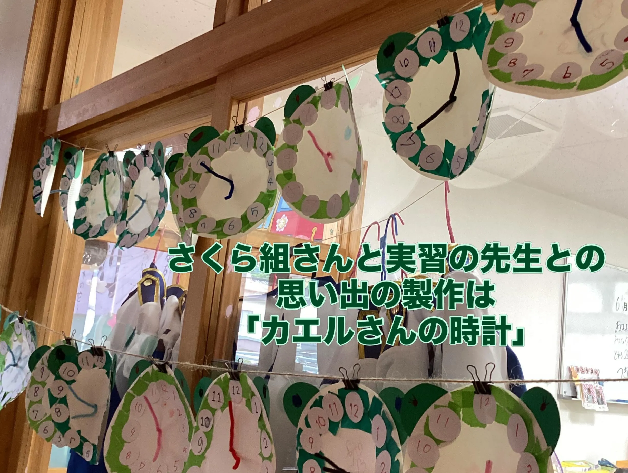 運動会明けの月曜日🔆｡°