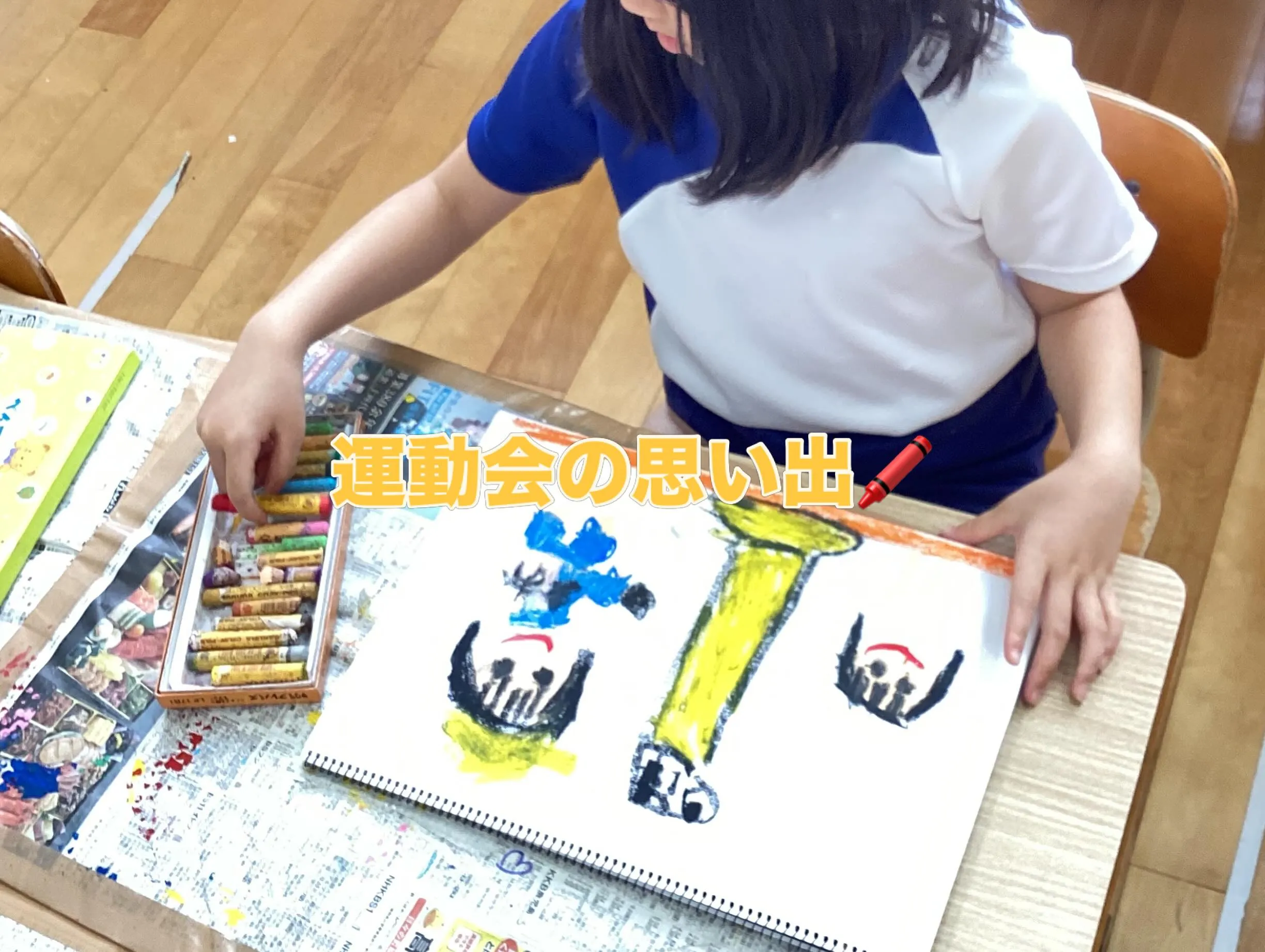 運動会明けの月曜日🔆｡°