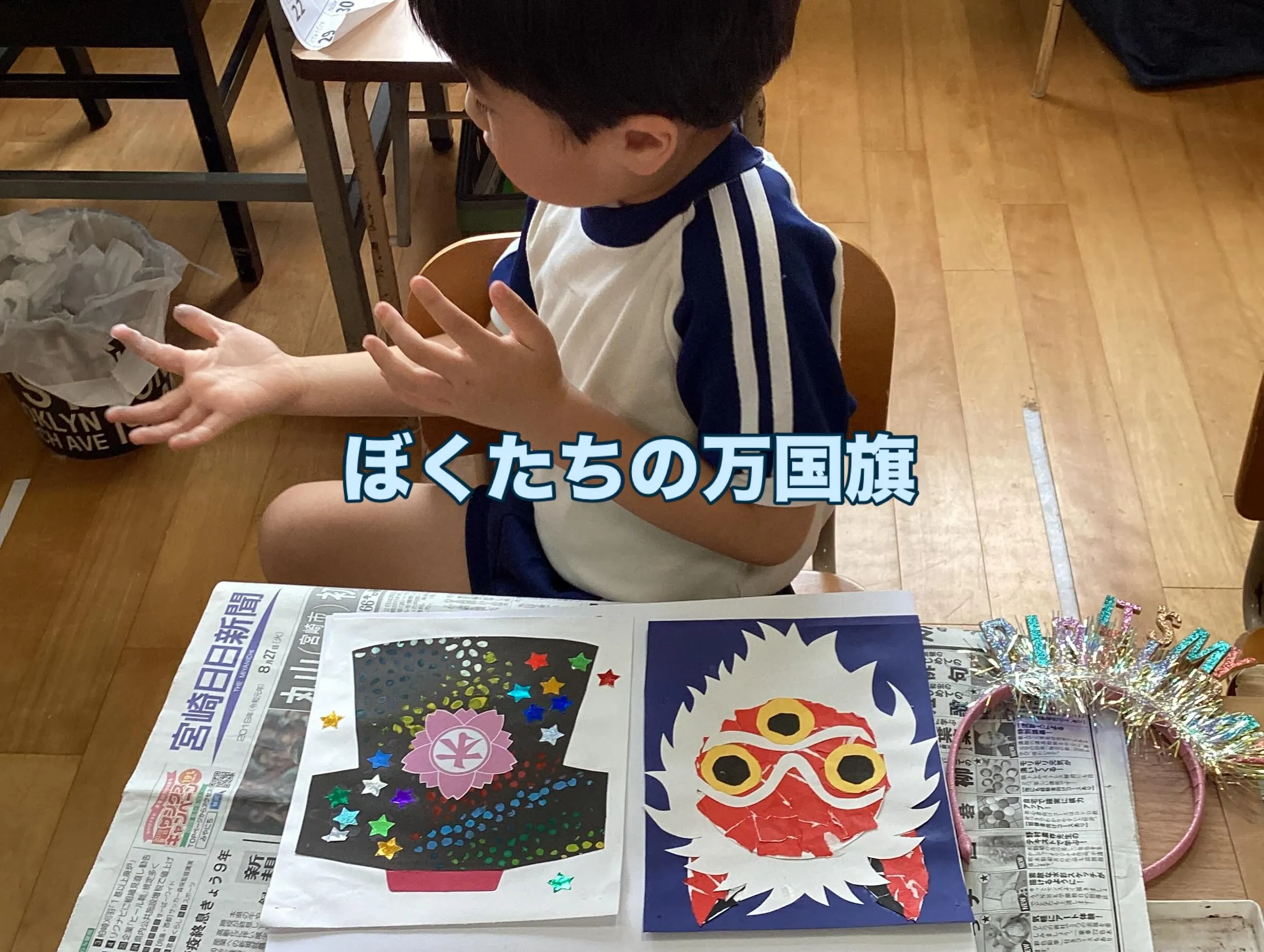 運動会明けの月曜日🔆｡°