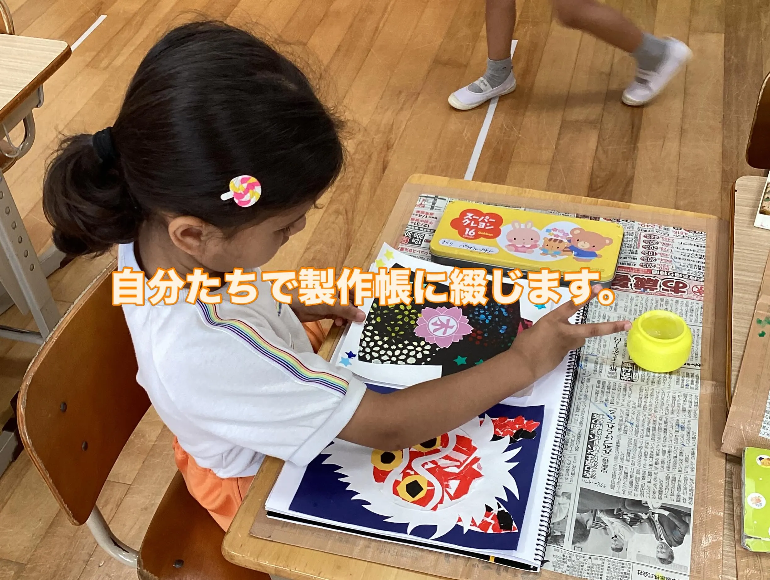 運動会明けの月曜日🔆｡°