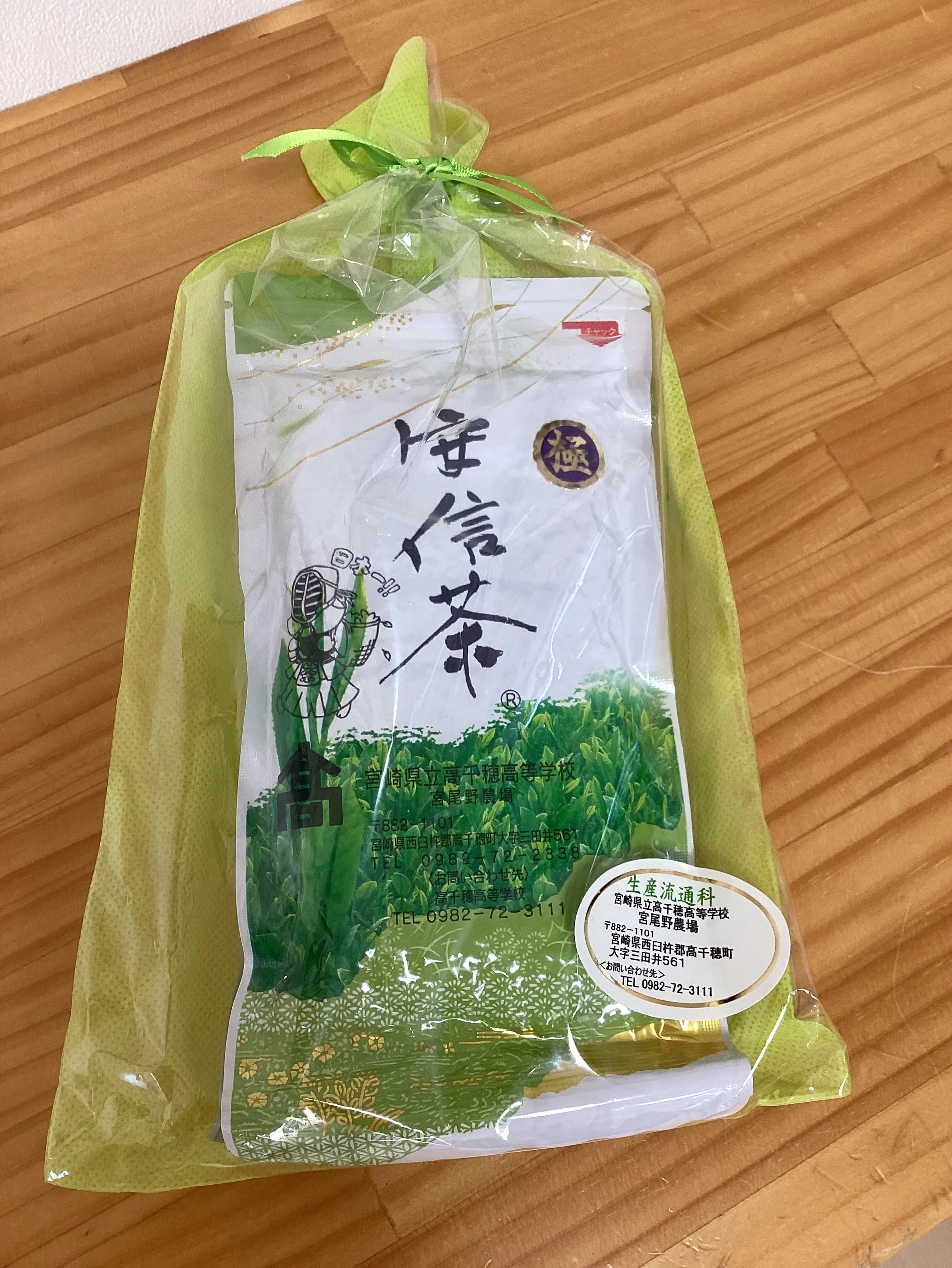 高千穂高校の生徒さんがたくさんの質問を持って、木の花幼保園に...