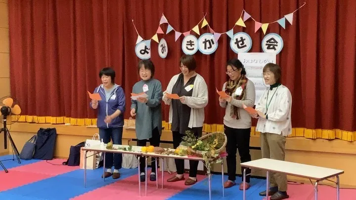 11月12日(火)読み聞かせの日📕