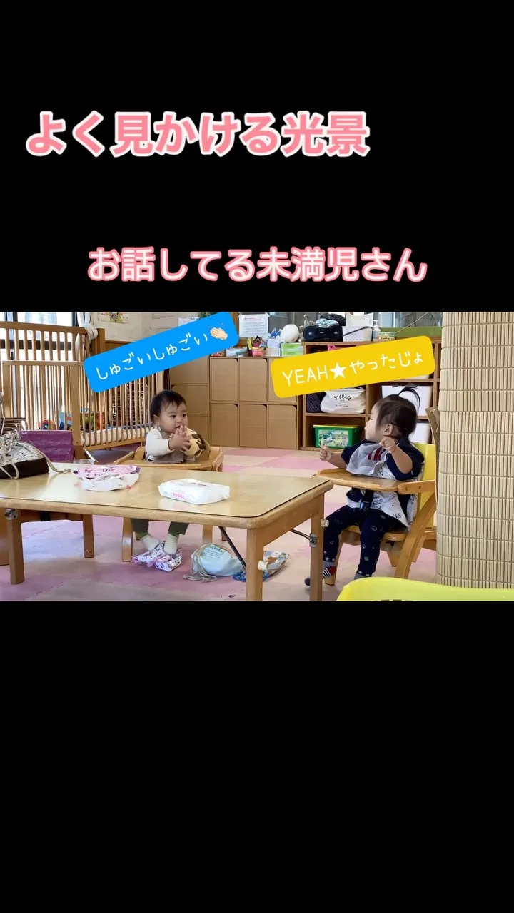 とにかくかわいい未満児さん🐥⸒⸒