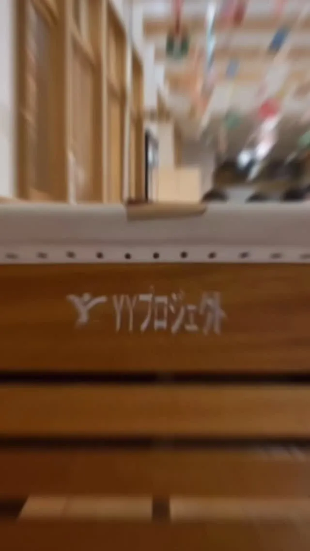 楽しい思い出を作ろうね！