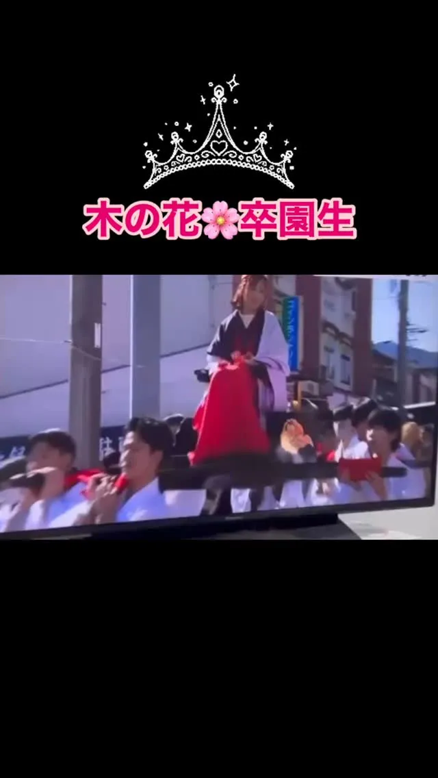 2月11日建国祭🏮