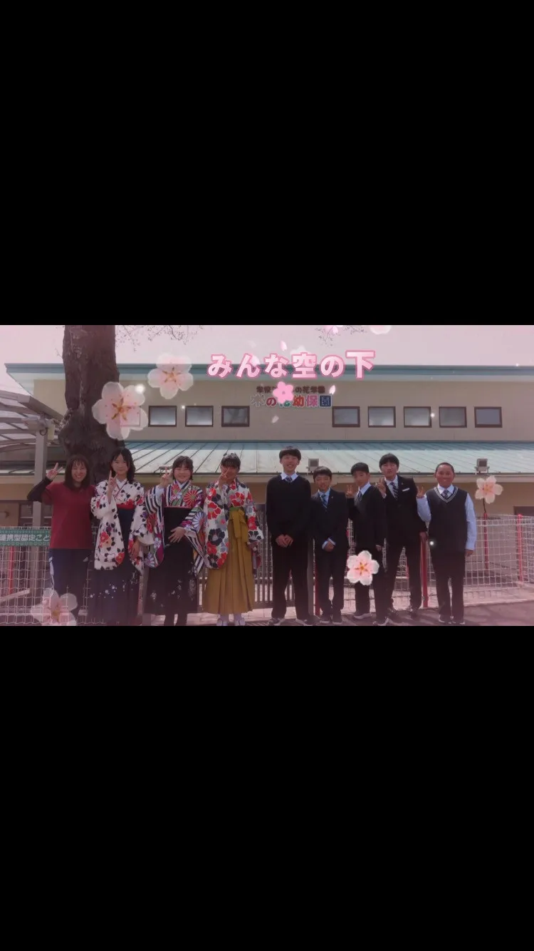 小学校卒業おめでとう🌸