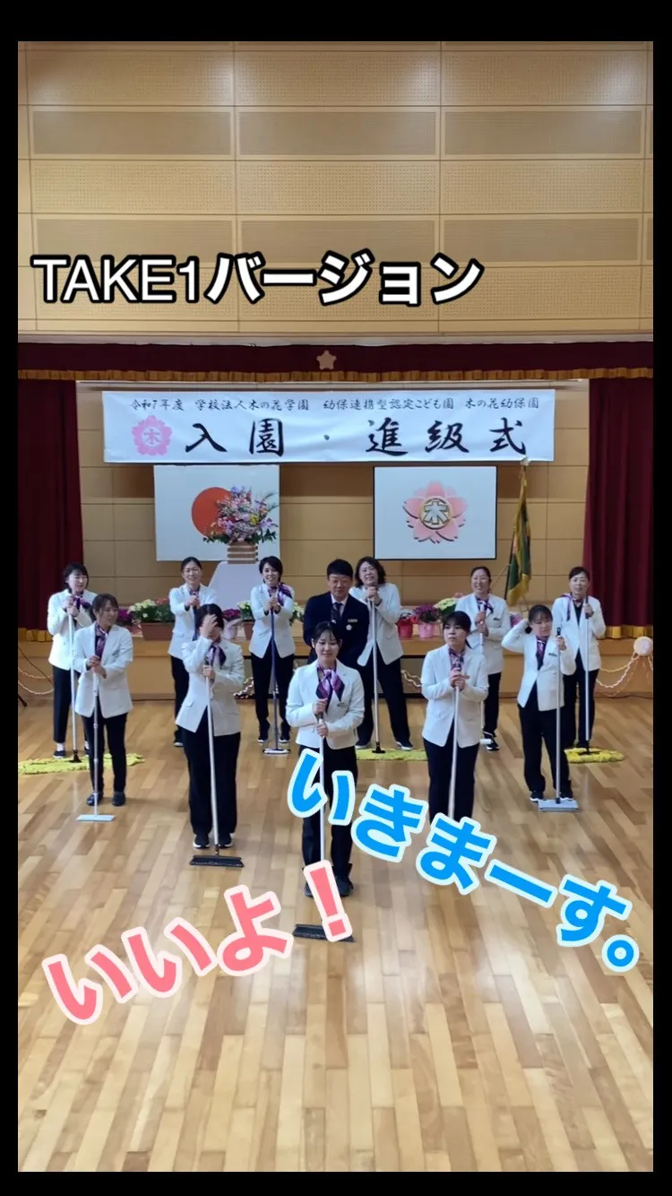 𝕥𝕒𝕜𝕖１🎬ハプニング有り😆