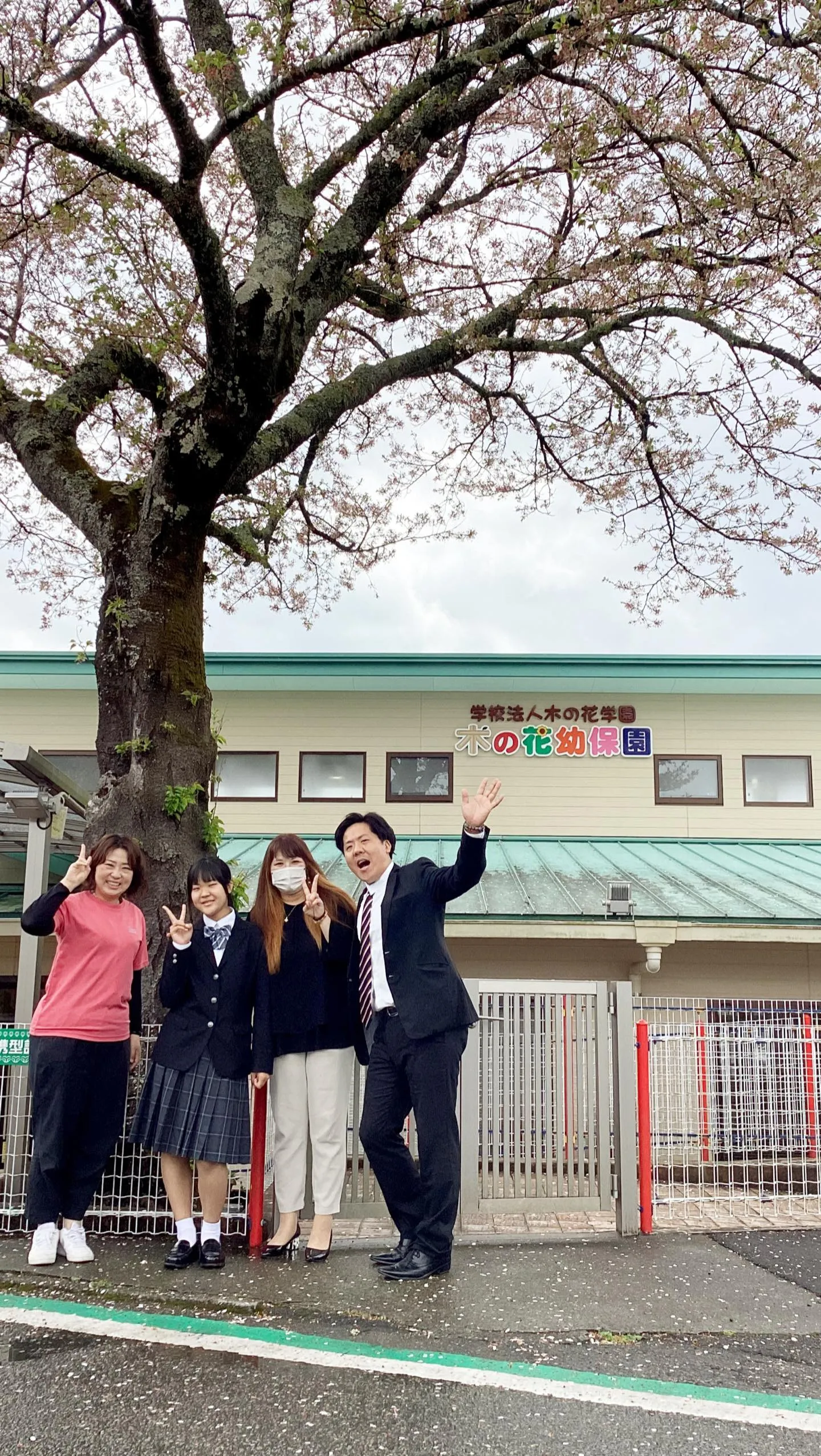 高校入学おめでとうございます🌸