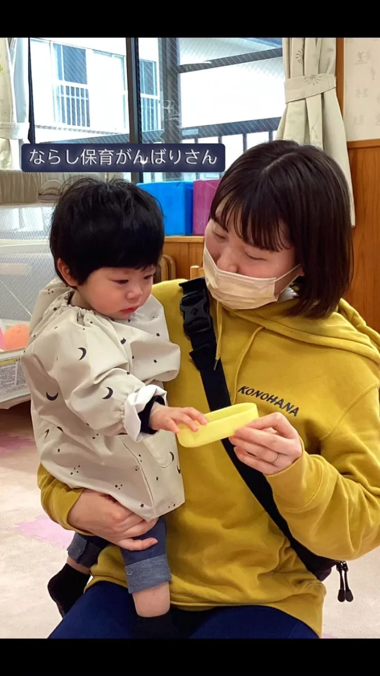 慣らし保育の子、慣れてきた子、ベテラン勢😆