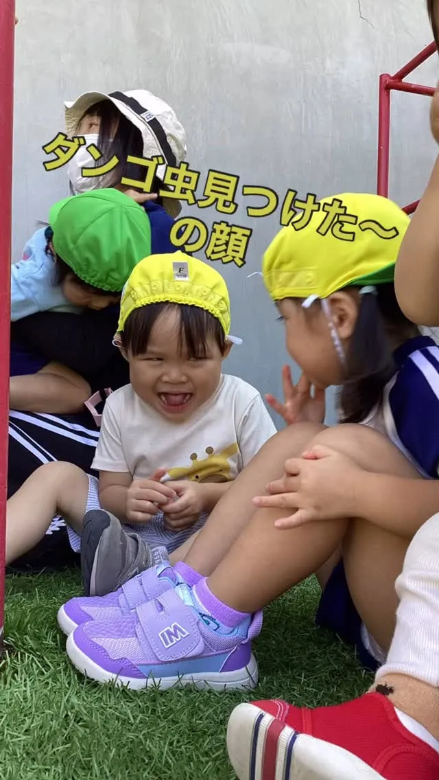 かわいい瞬間🤣