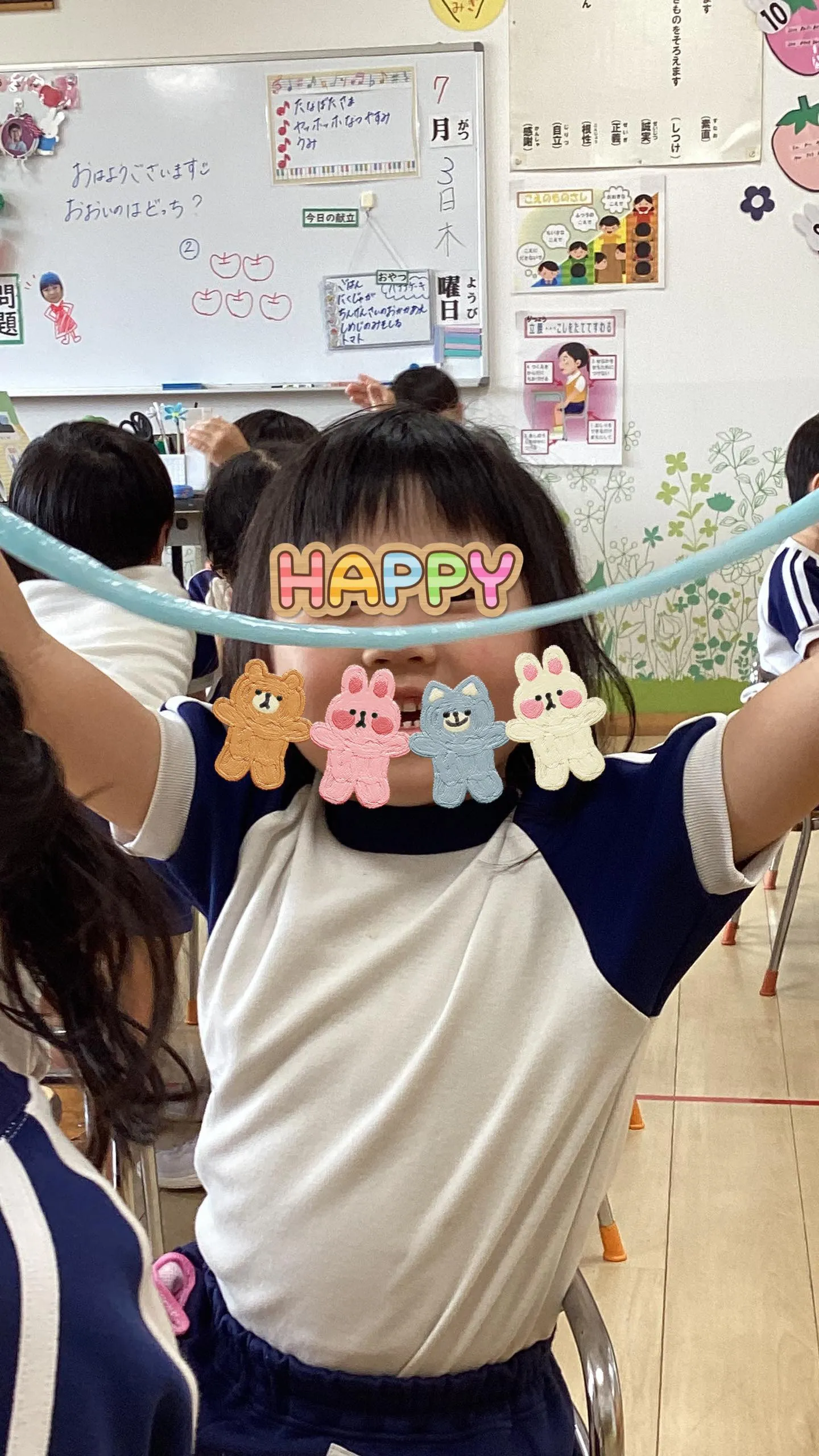 先生が作ってくれたスライム