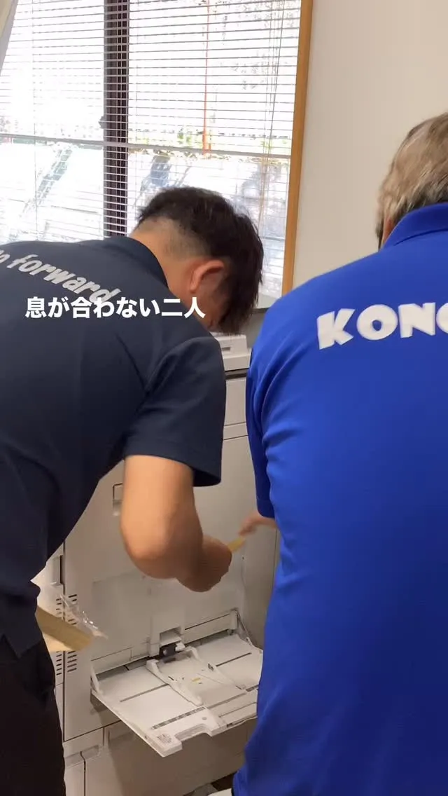 仲良しコンビ🧑🏻‍🤝‍🧑🏻