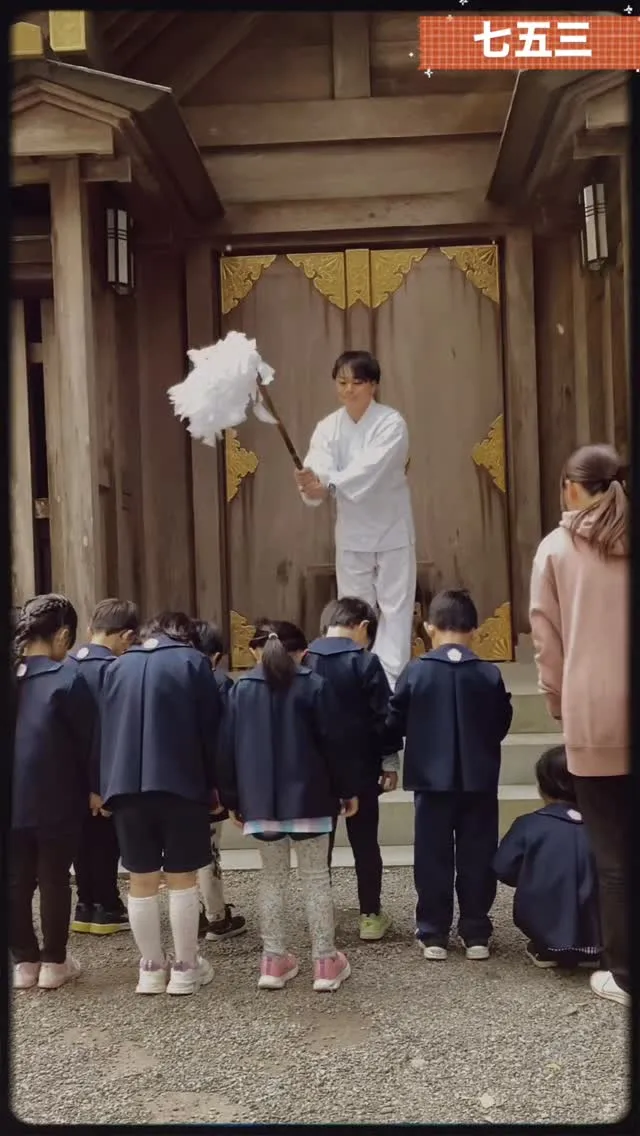 七五三参り🍁この子達が健やかに育ちますように⛩