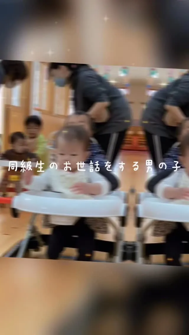 ホールから保育室まで移動する時は、毎回同級生のお世話をしてく...