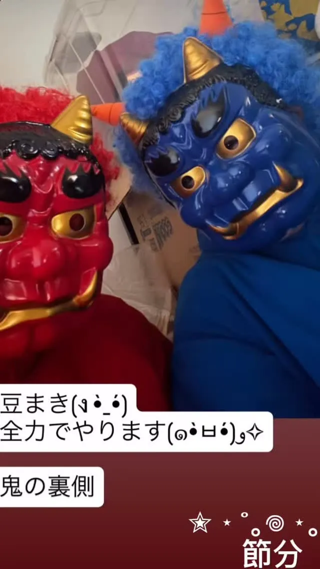 節分👹豆まき会🫘