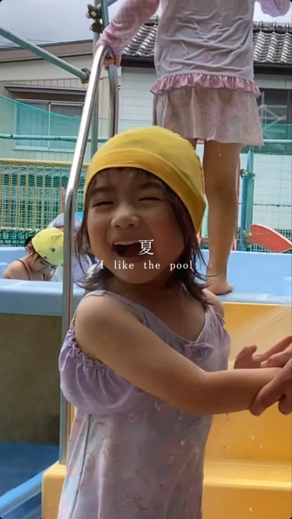 I like the pool
