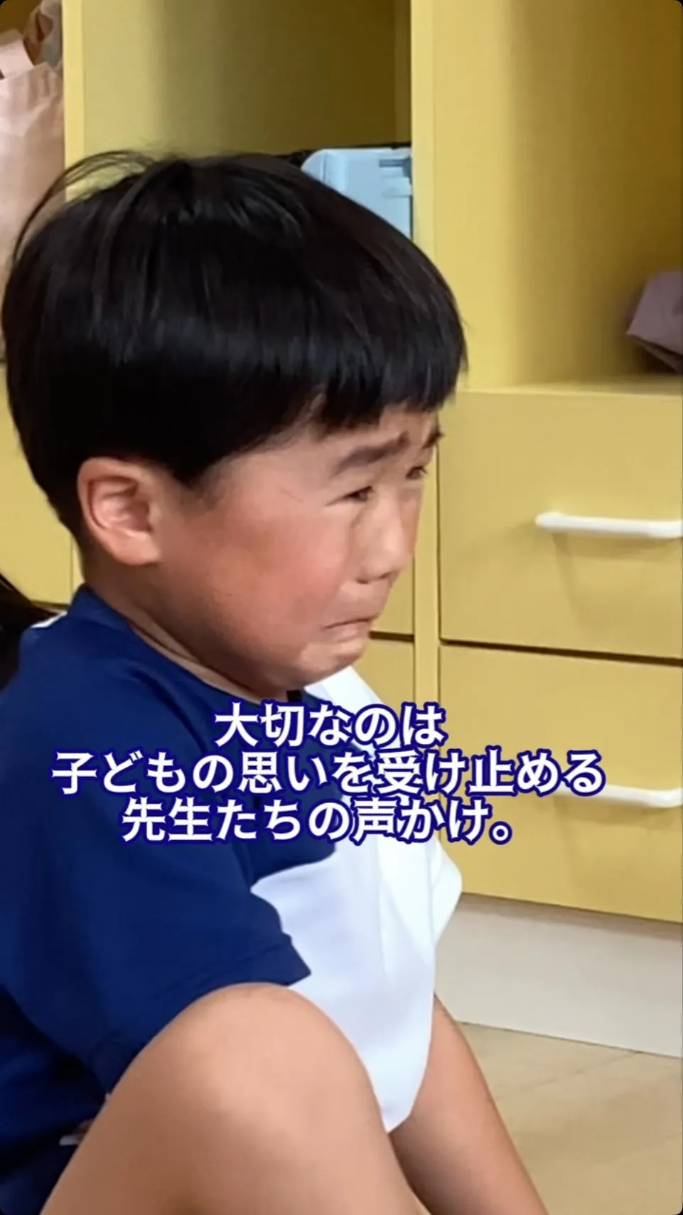 足相撲を通じて。